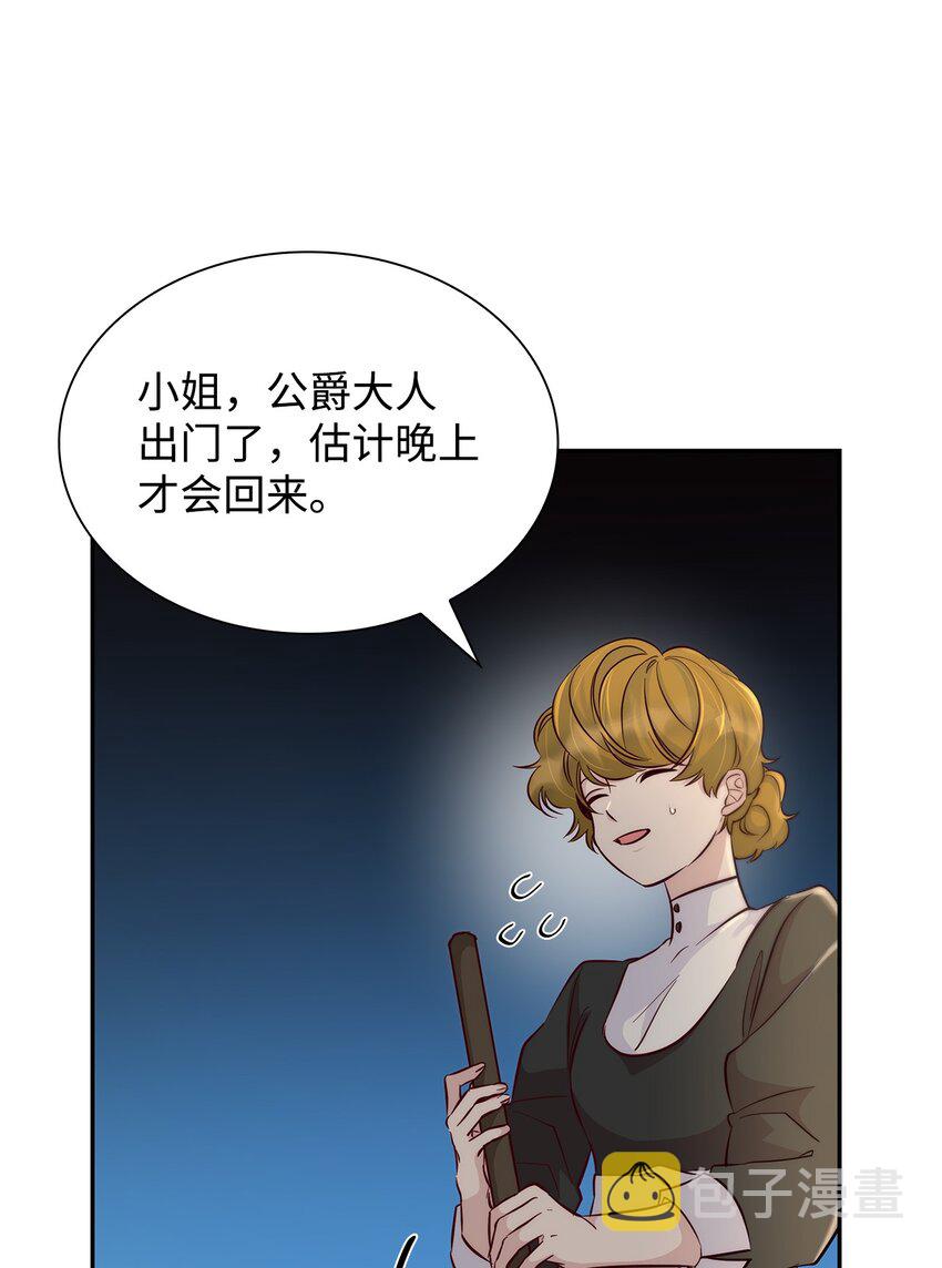 40乌鸦与血27