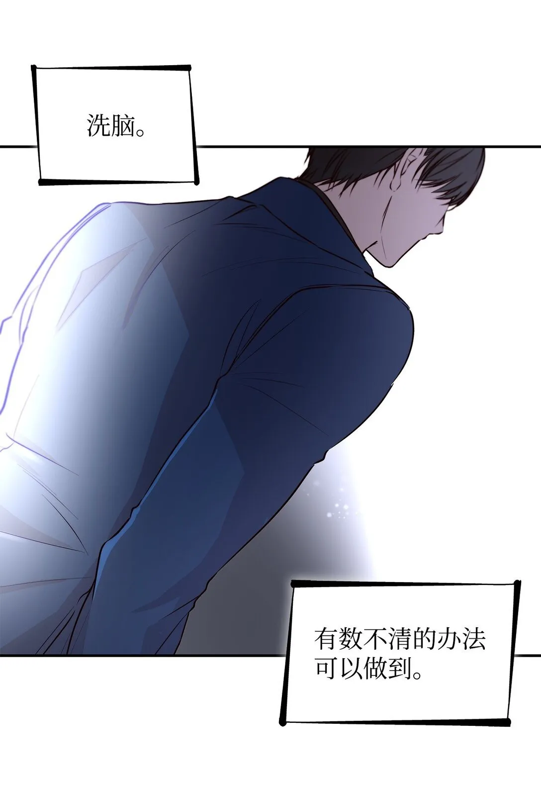 50 洗脑43
