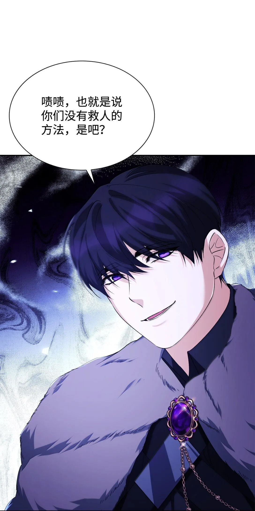 74 父亲的家族16