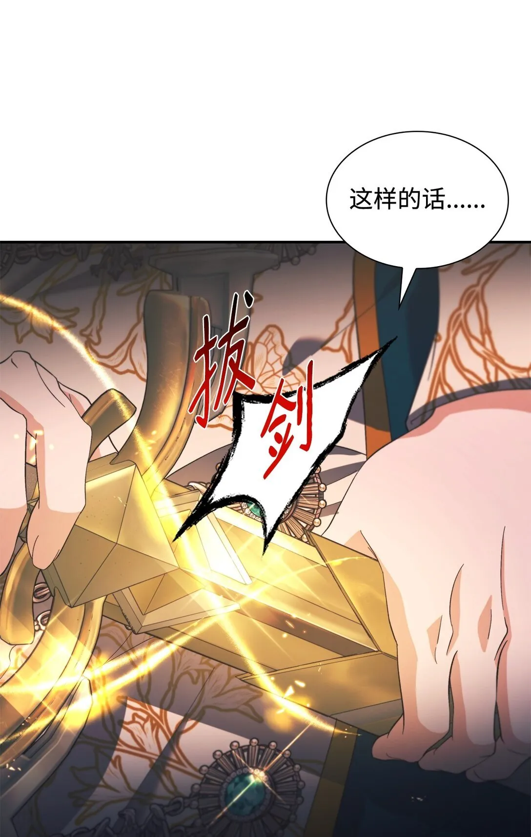 60 移动魔法阵26