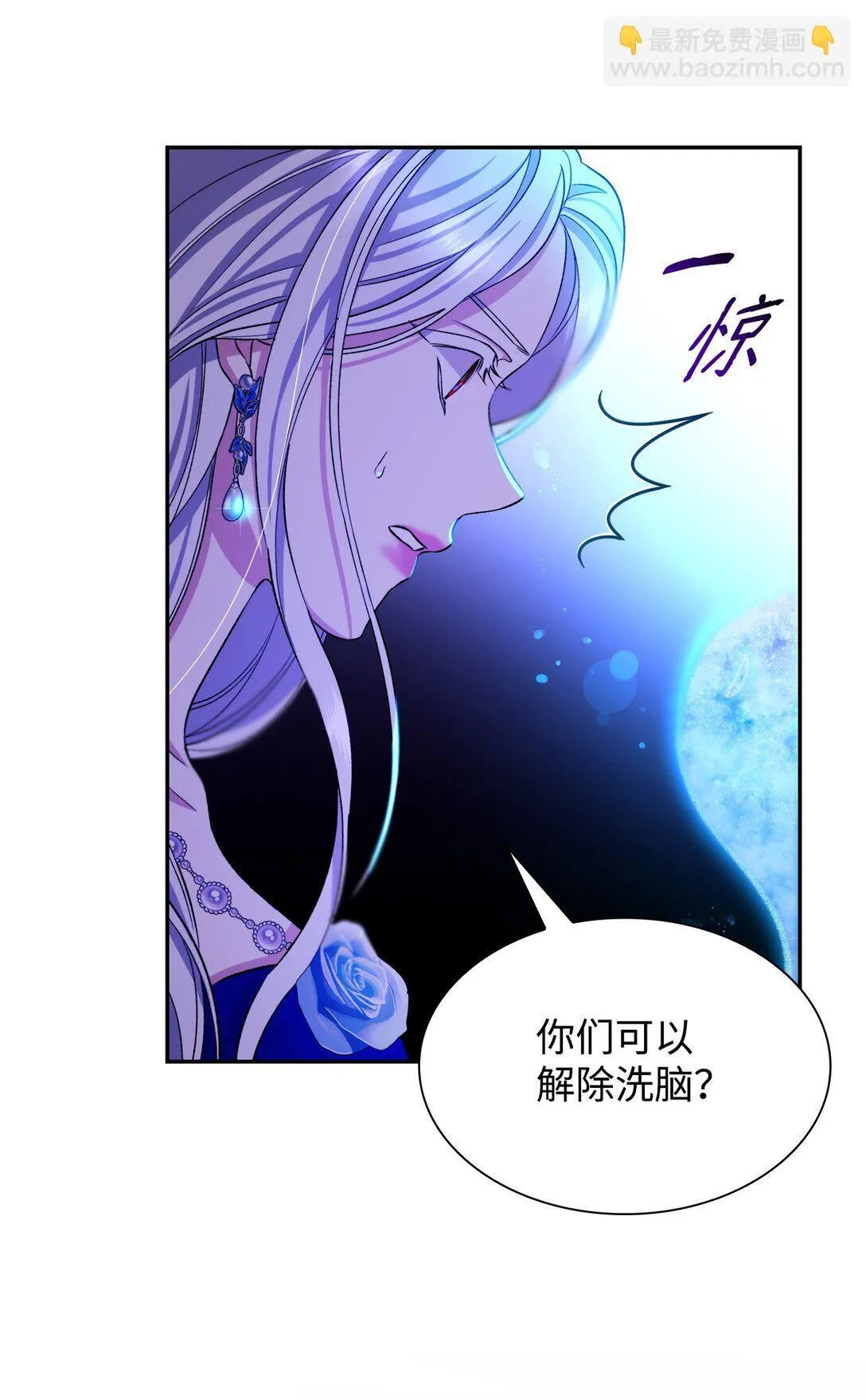 64 奇怪的树79