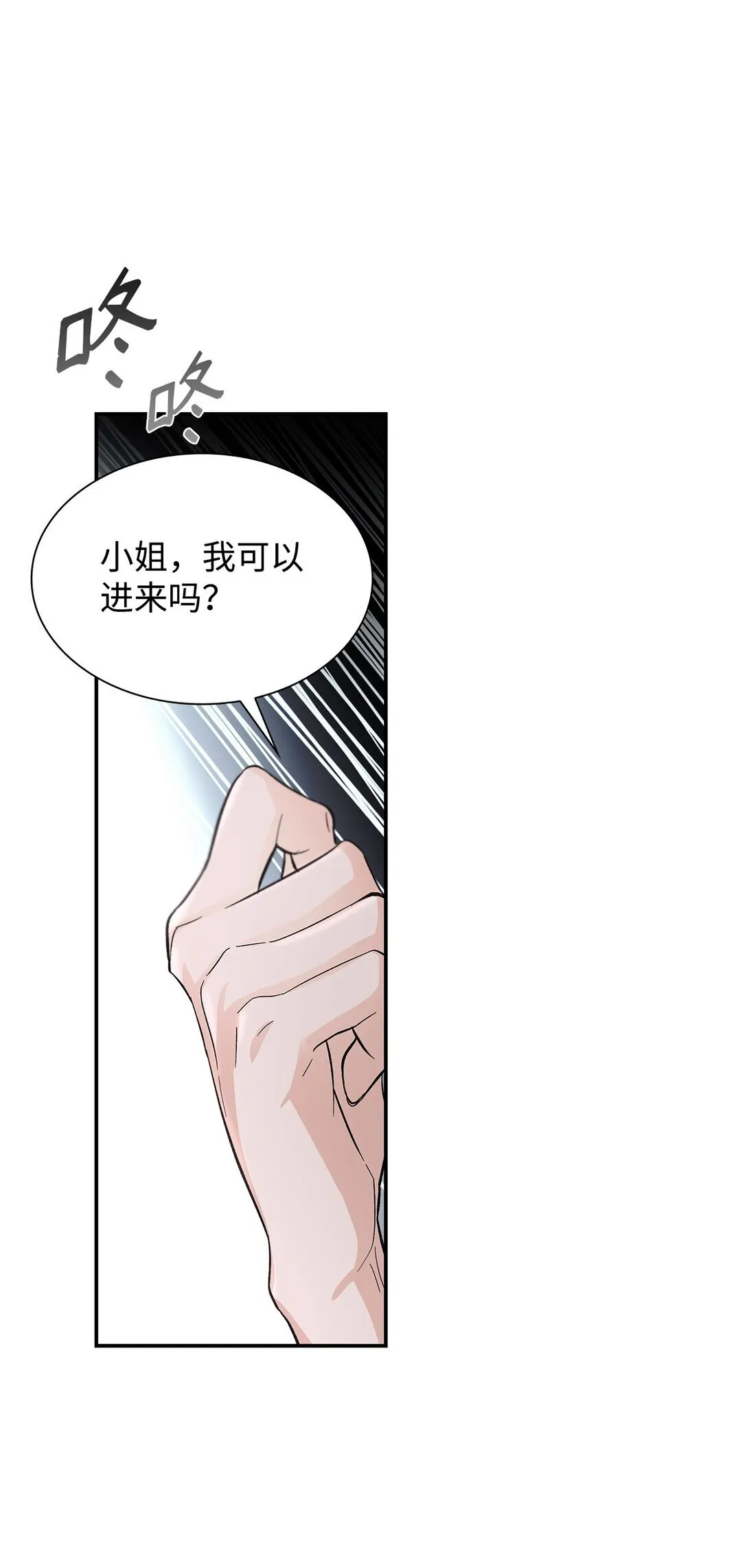 57 天降未婚夫64
