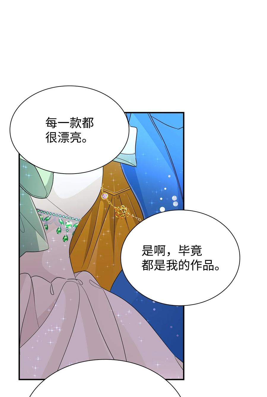 23 崩溃58
