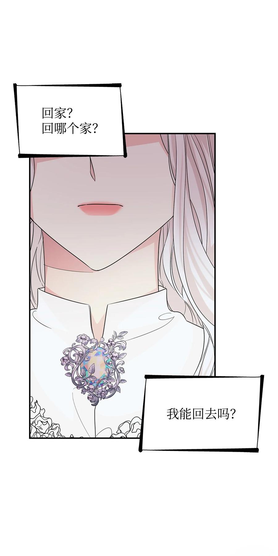 23 崩溃67