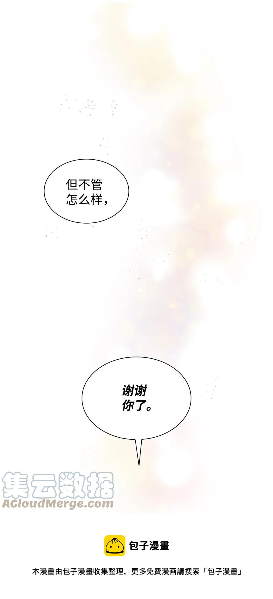 20 苏醒的精灵72