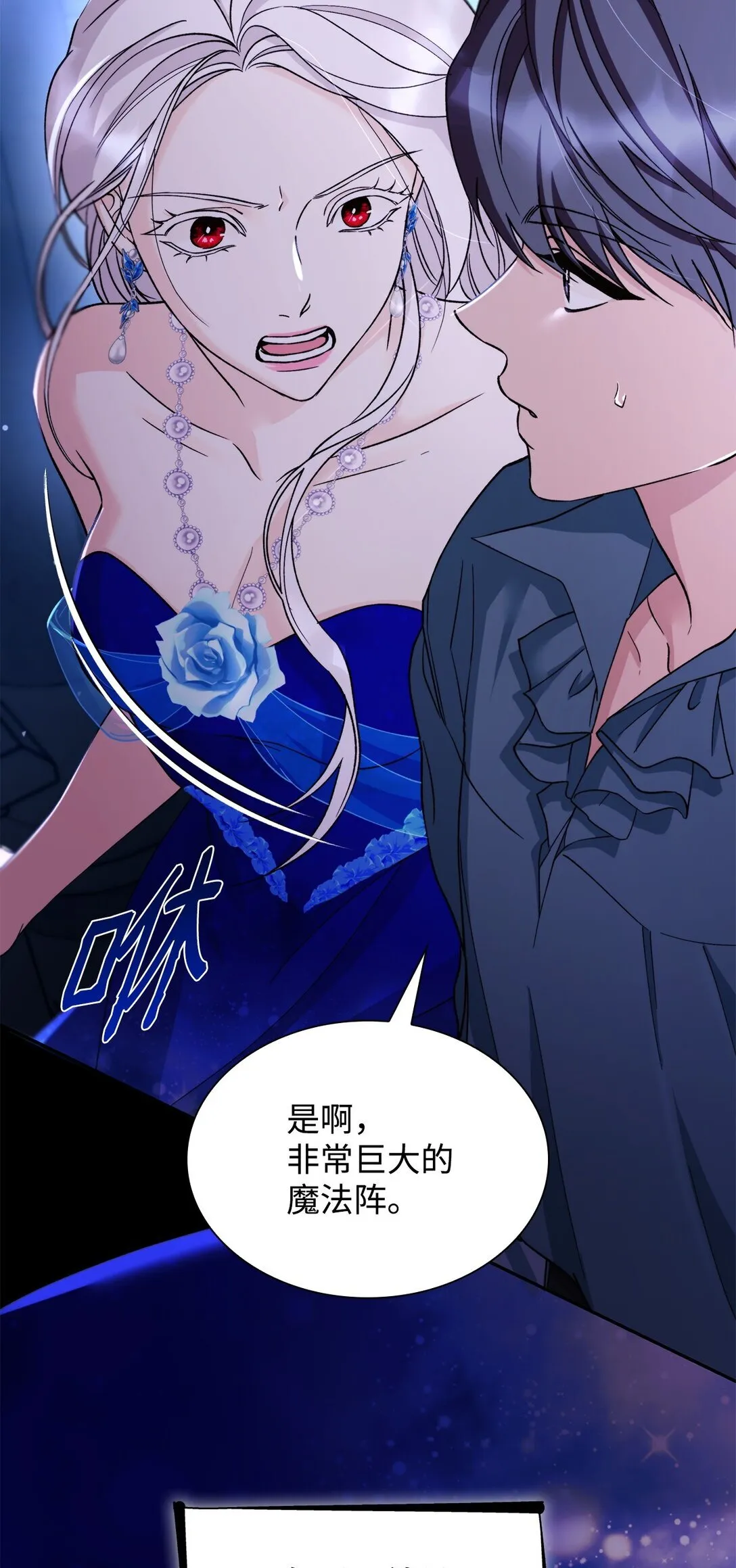 62 找到魔法阵8