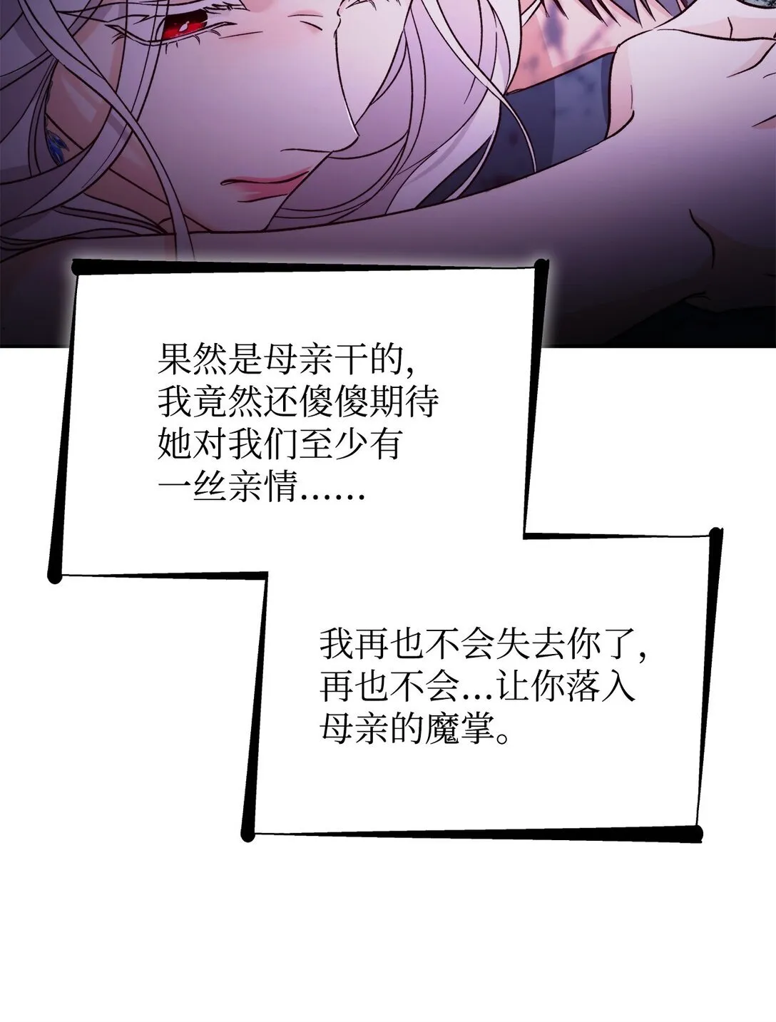 61 找到卡伦71