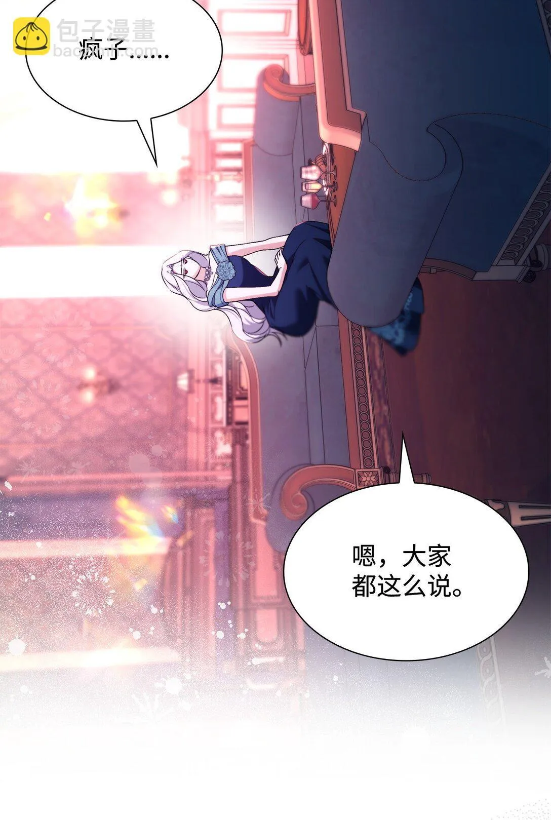 69 洗脑被解除了吗28