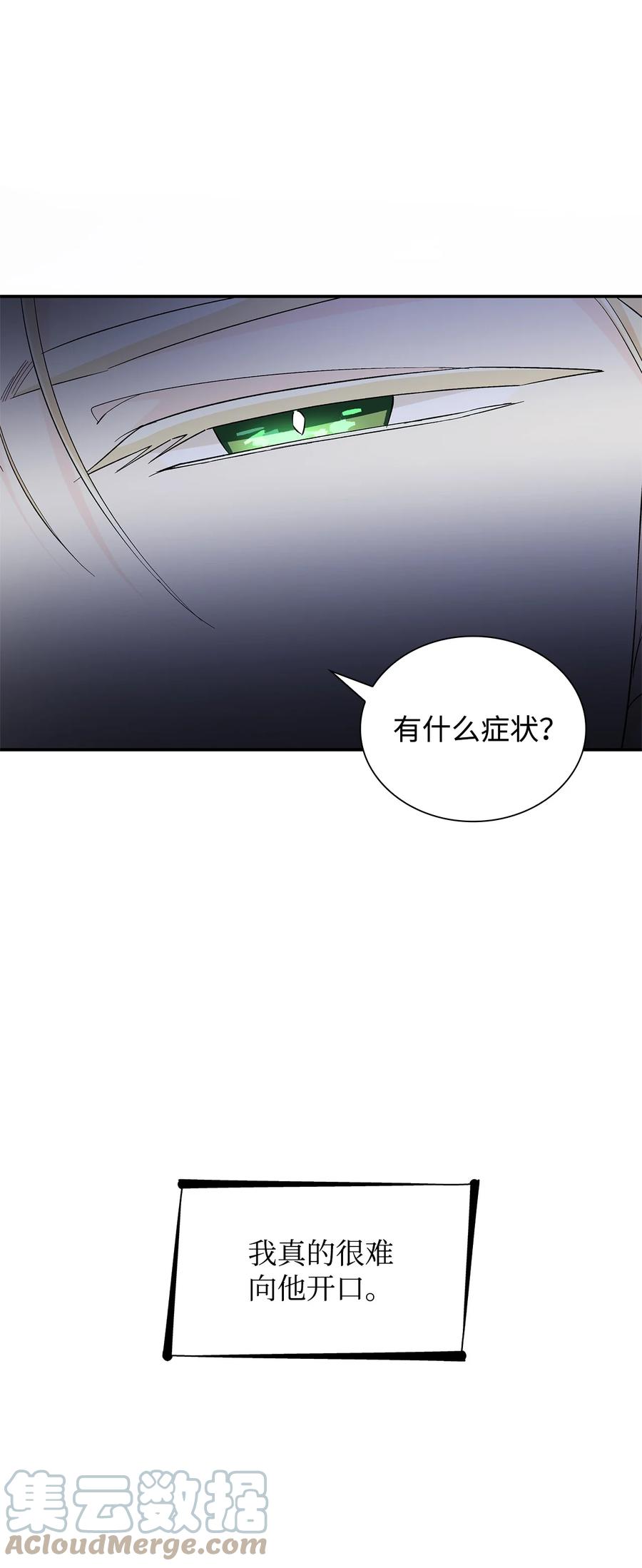 22 彻夜长谈15