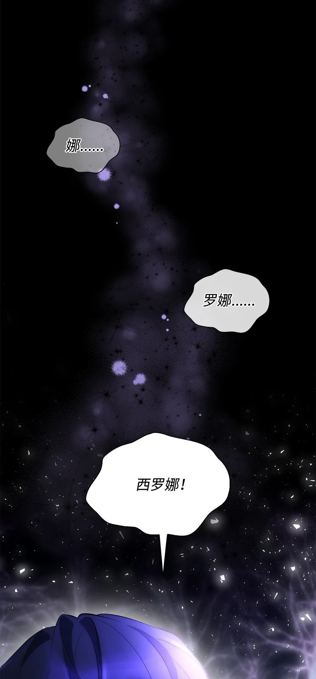 83 起死回生2