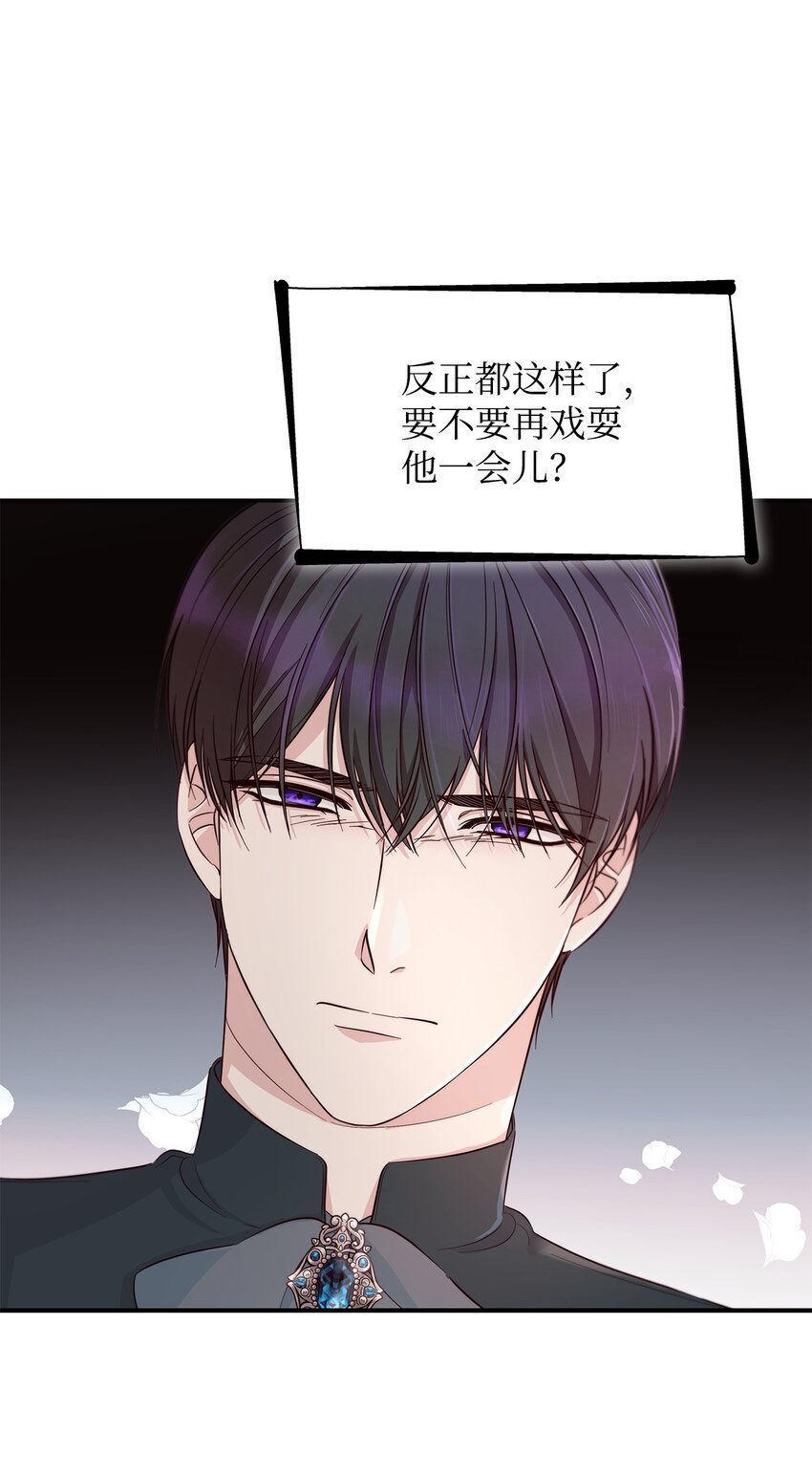 46 无药可救40