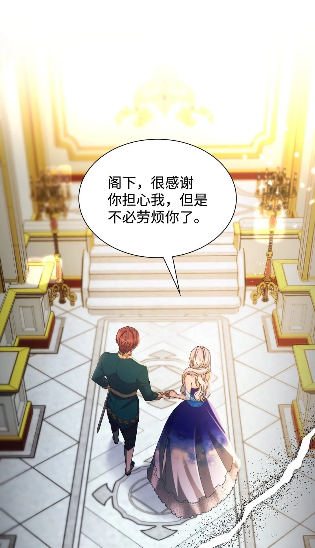 60 移动魔法阵38