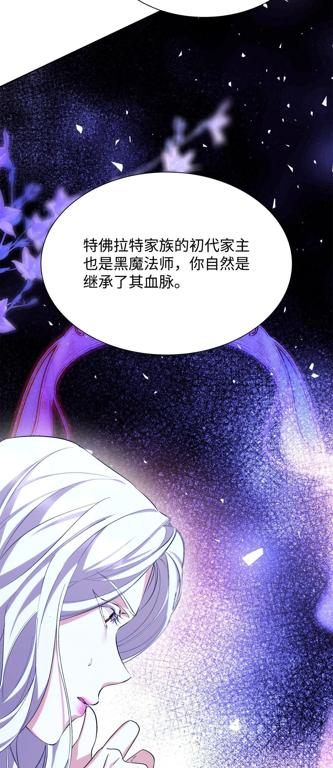 71 黑白颠倒66