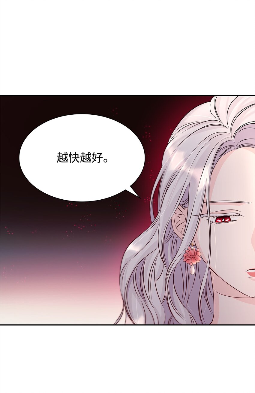 36 逃跑机会15