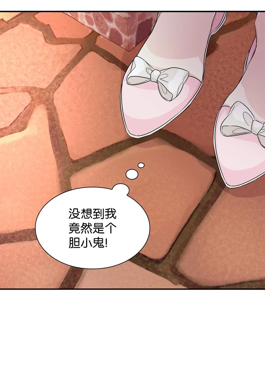 23 崩溃71