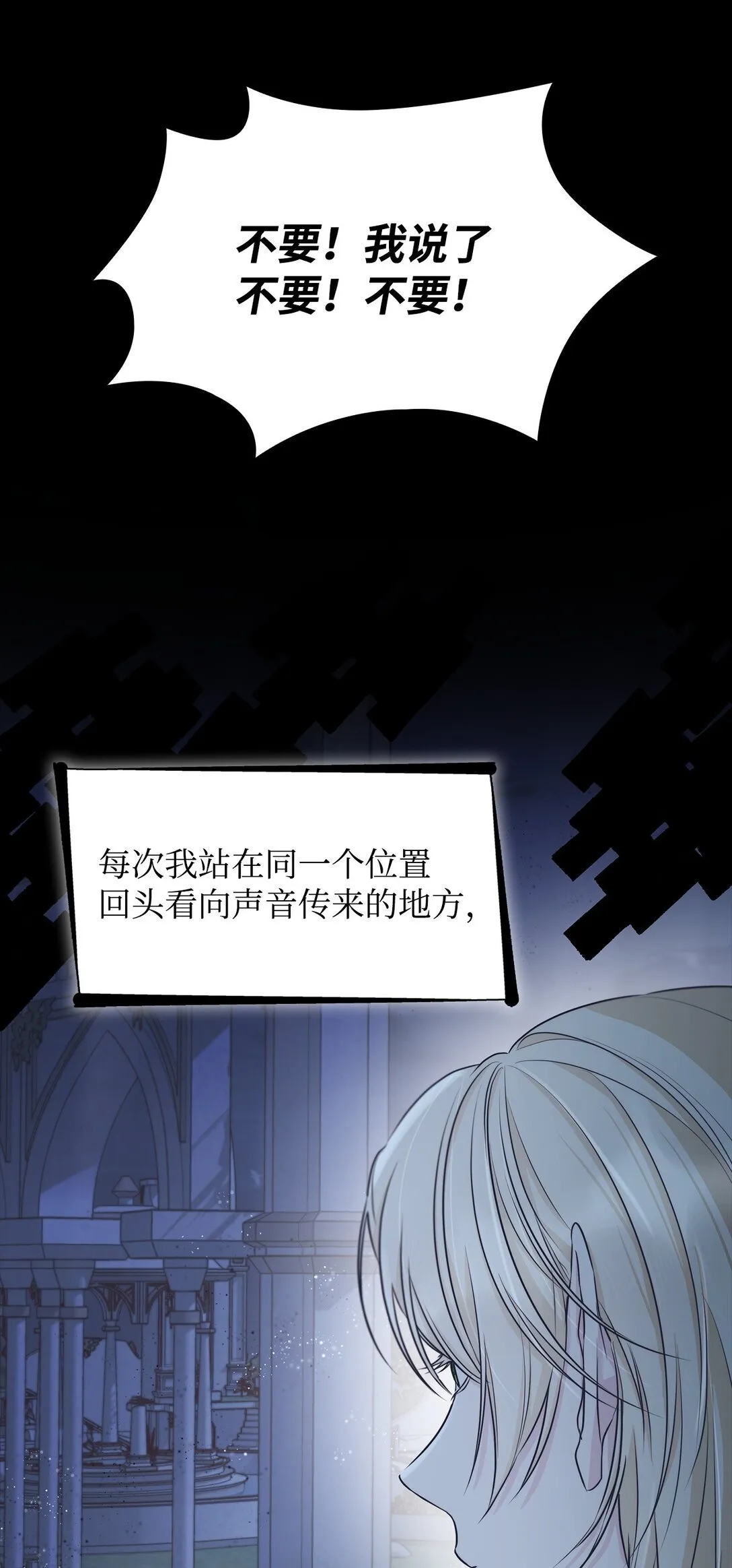 49 梦魇18