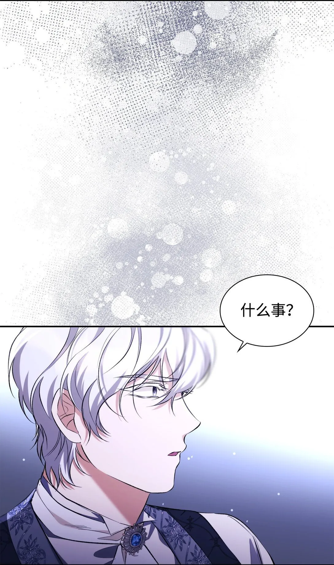 79 不死之身23