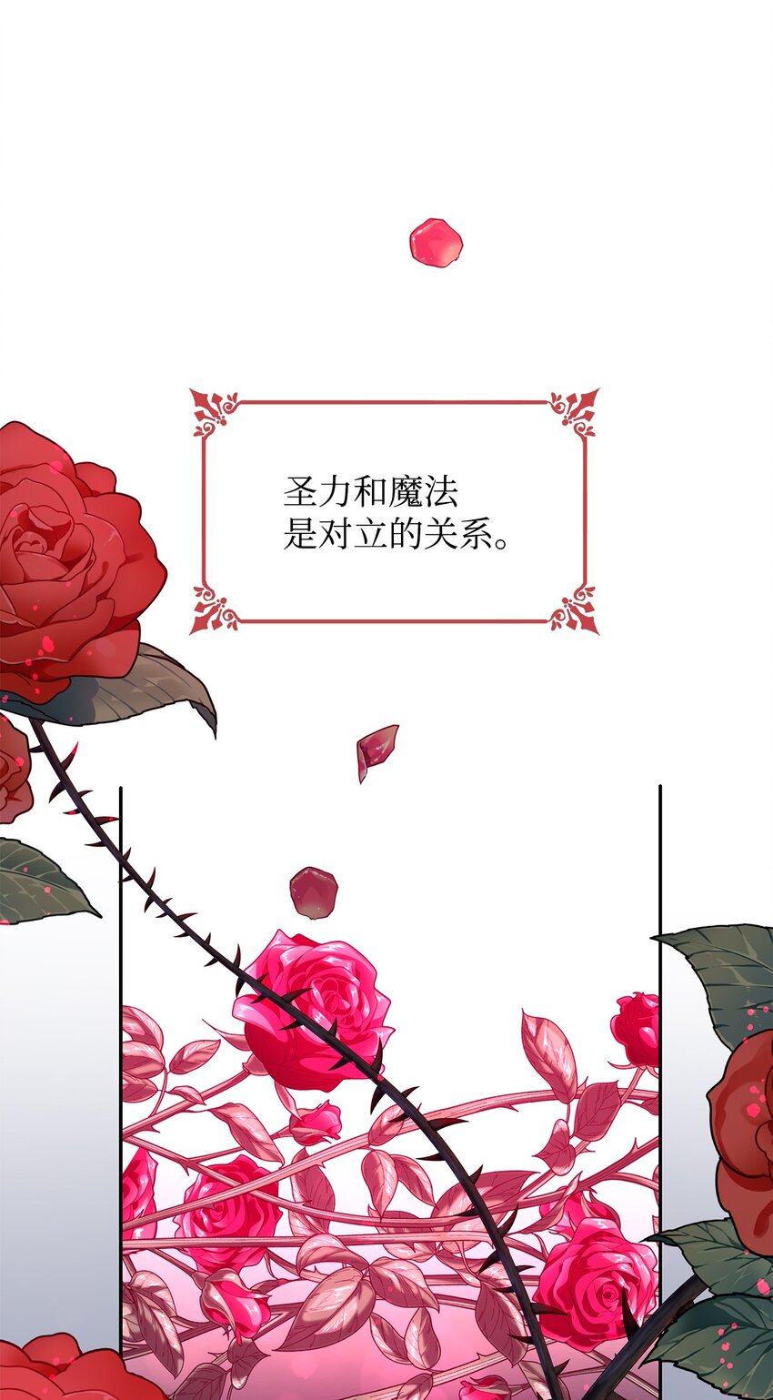 33 绑架13