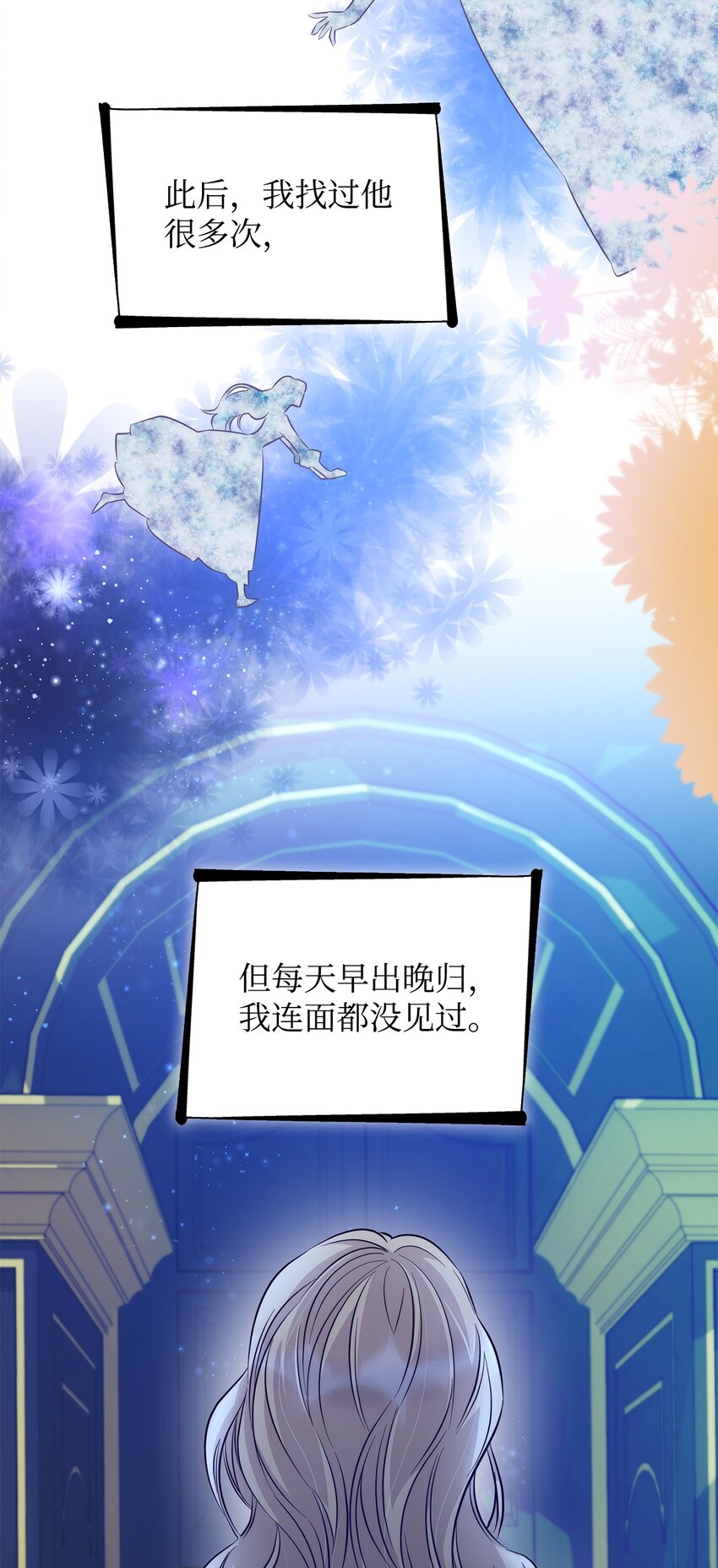 40乌鸦与血46