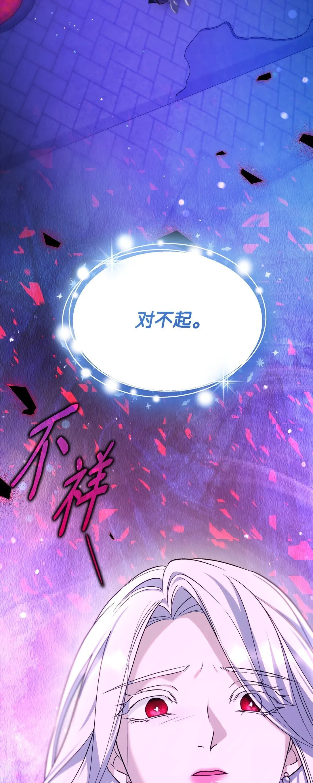 69 洗脑被解除了吗55