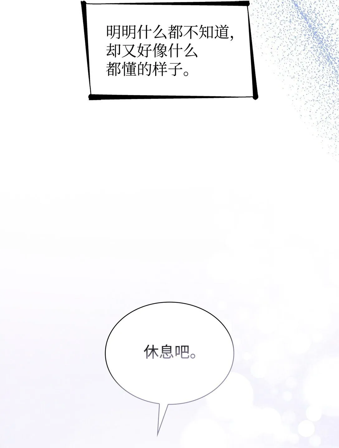 49 梦魇60