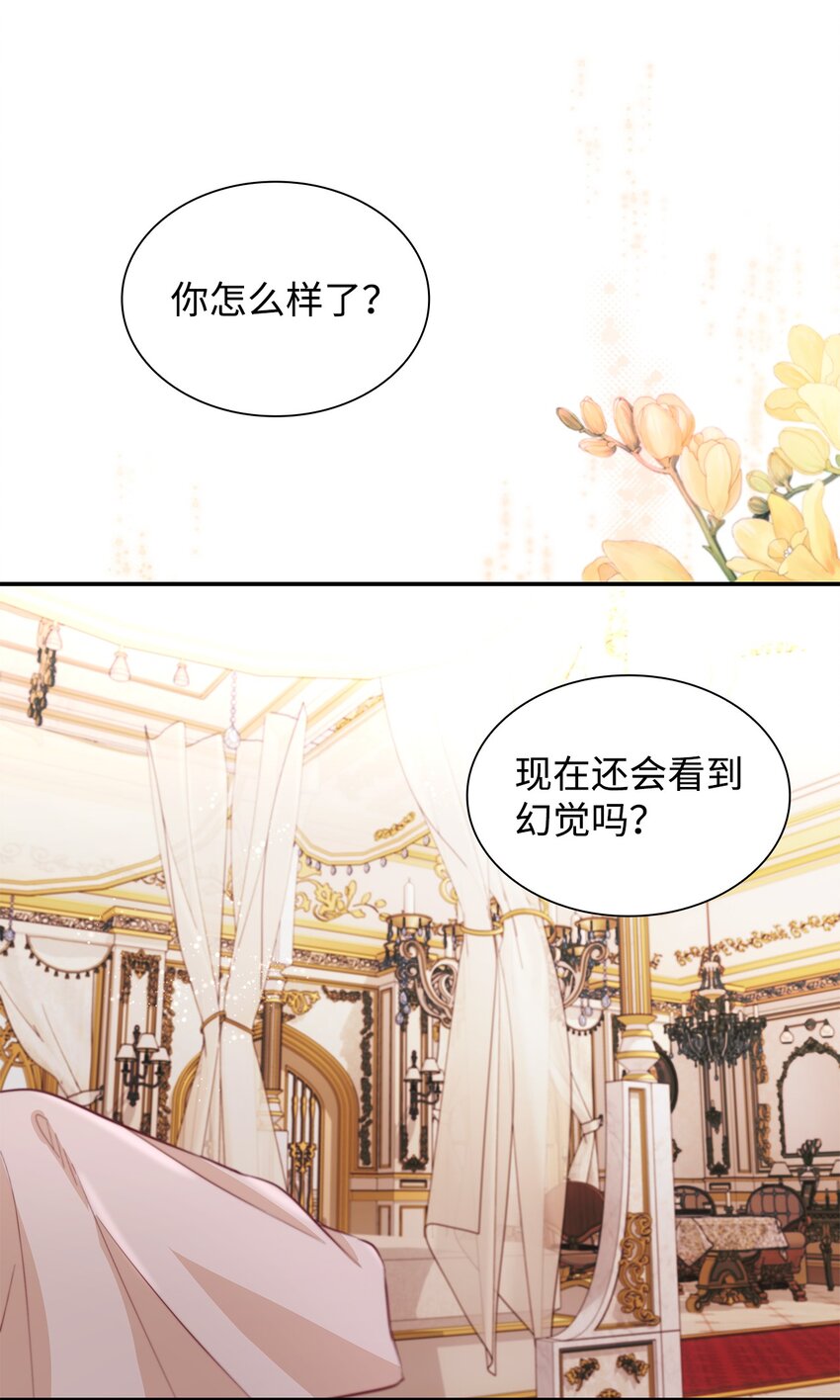 45 爱莫能助8