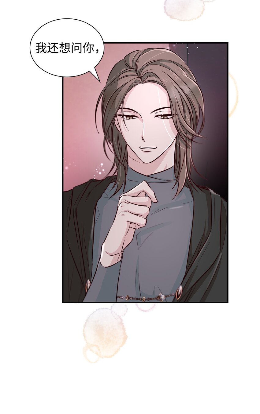44 疑似求婚9