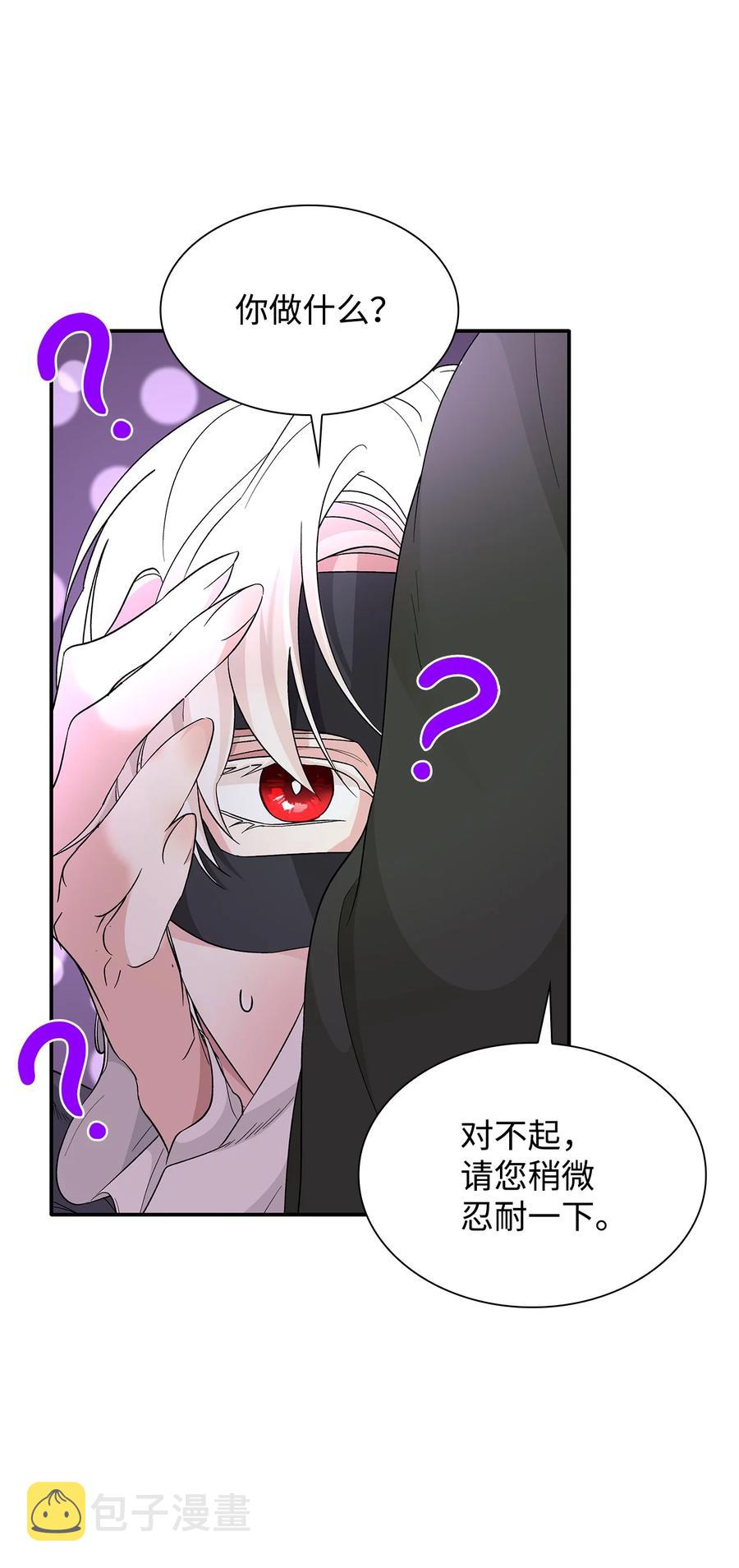 17 自私的欲望14