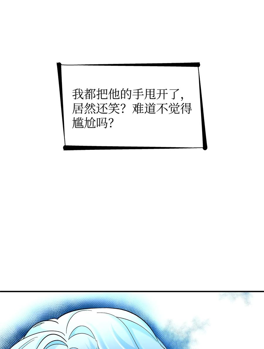 17 自私的欲望7
