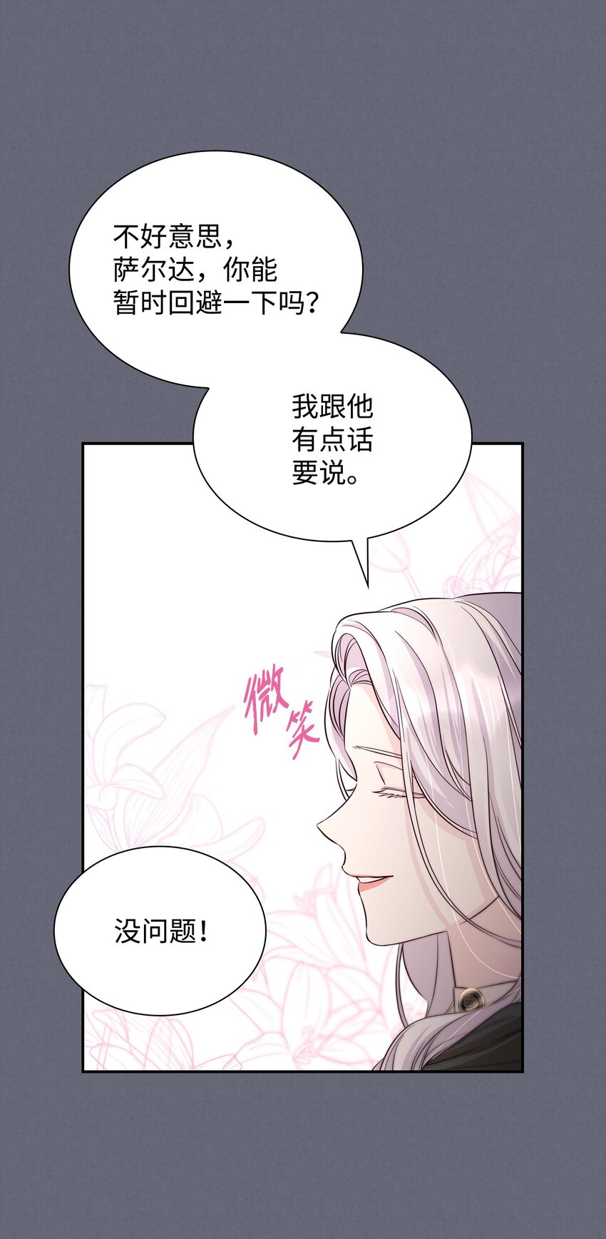 43笼中之鸟12