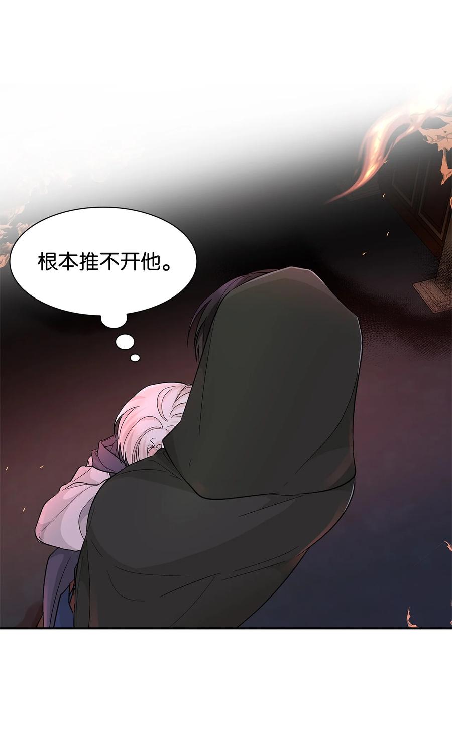 17 自私的欲望19
