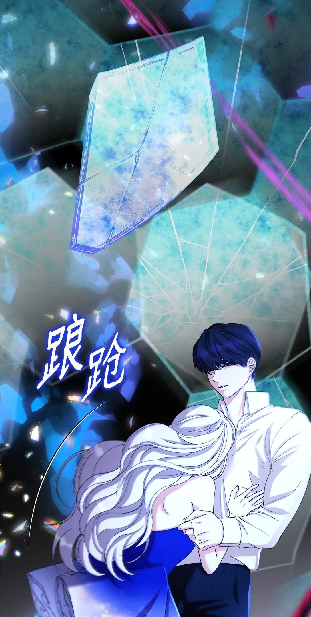 66 奇迹没有发生16