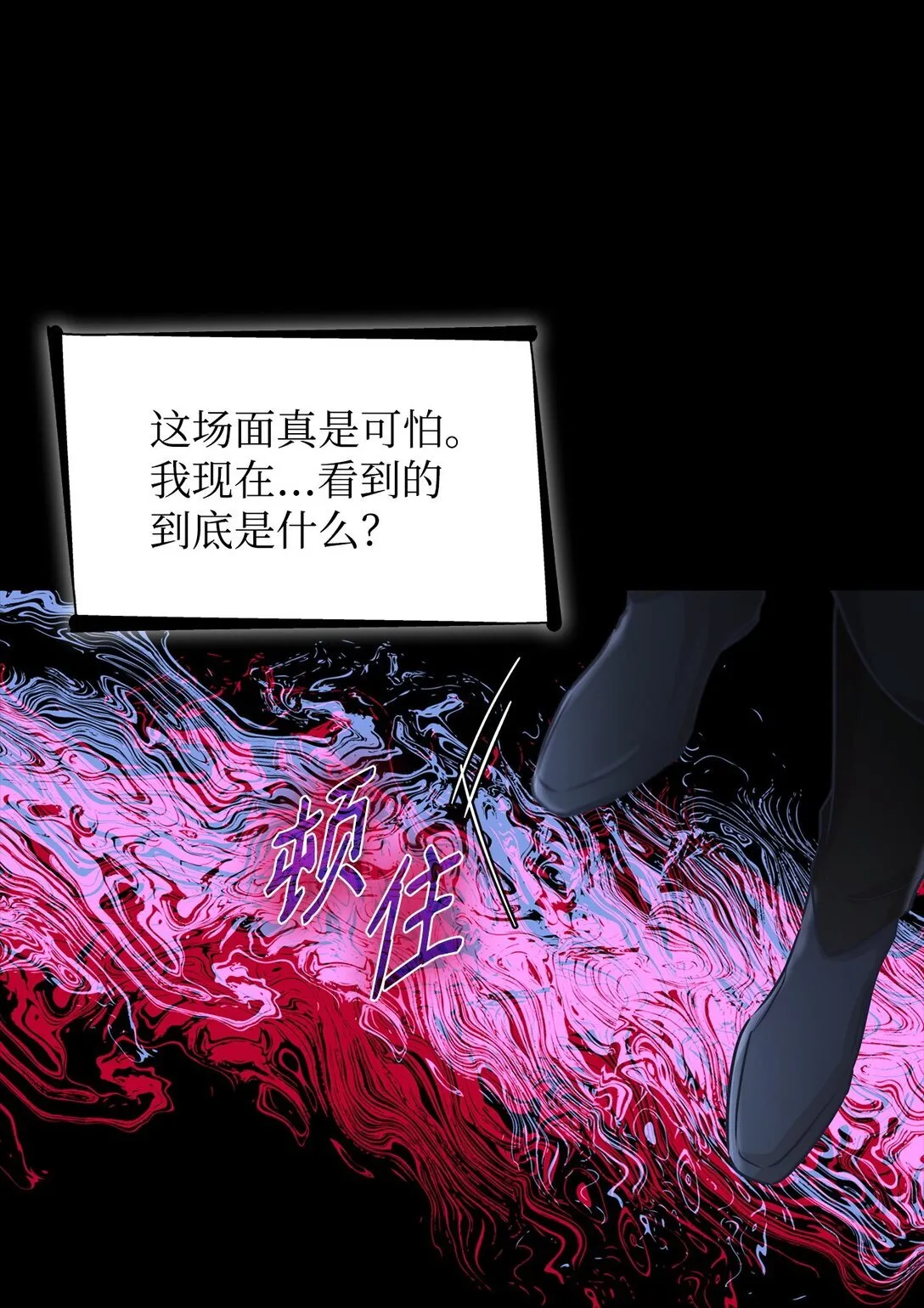 49 梦魇30