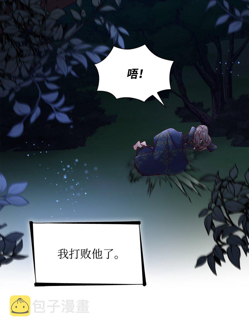 34 逃命74