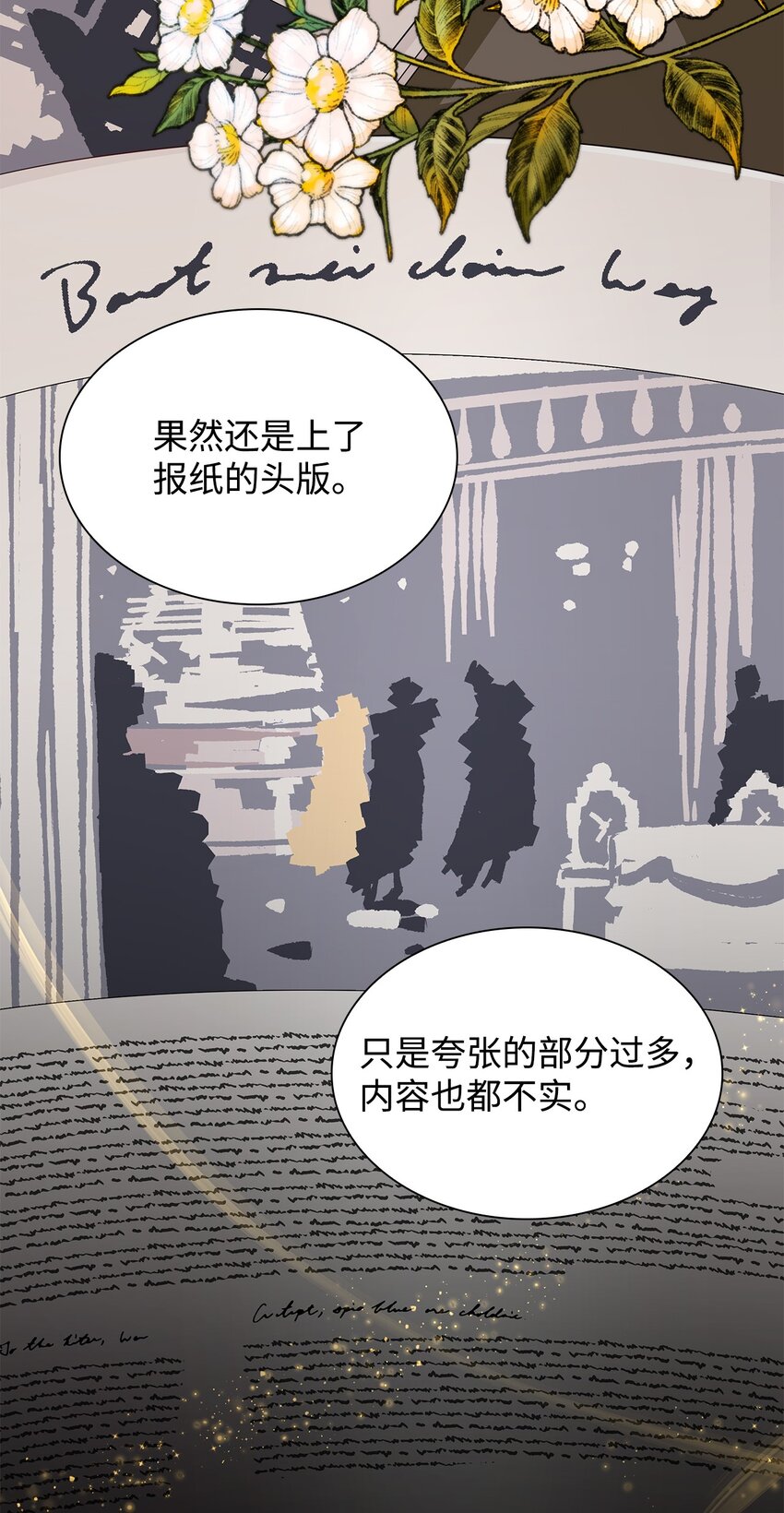 35 完成解药3