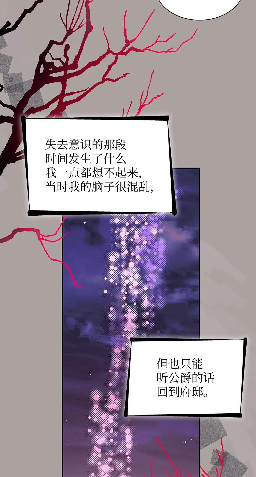 48 越来越乱64