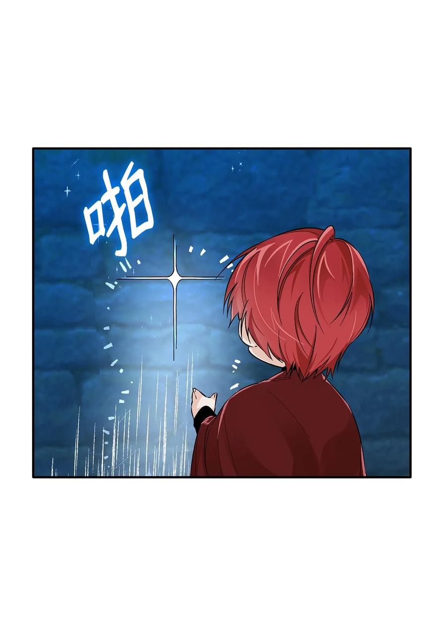 15 蒙面人61