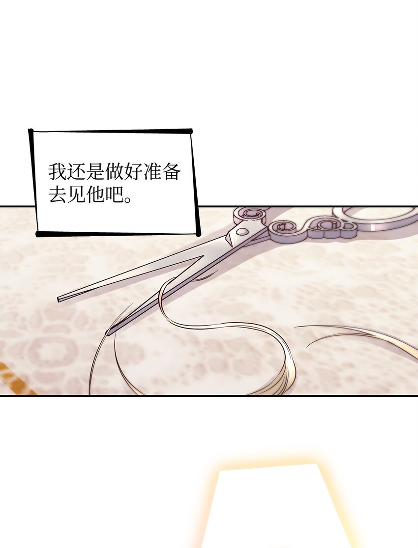 39反常45