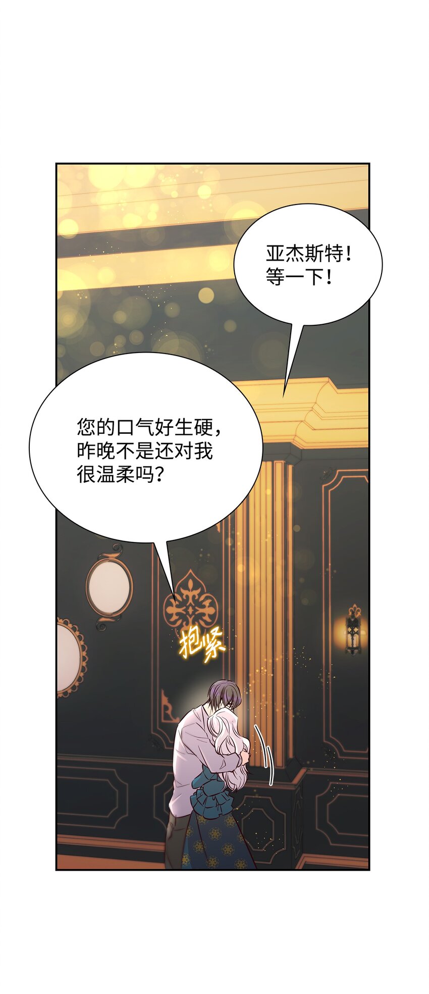 39反常72