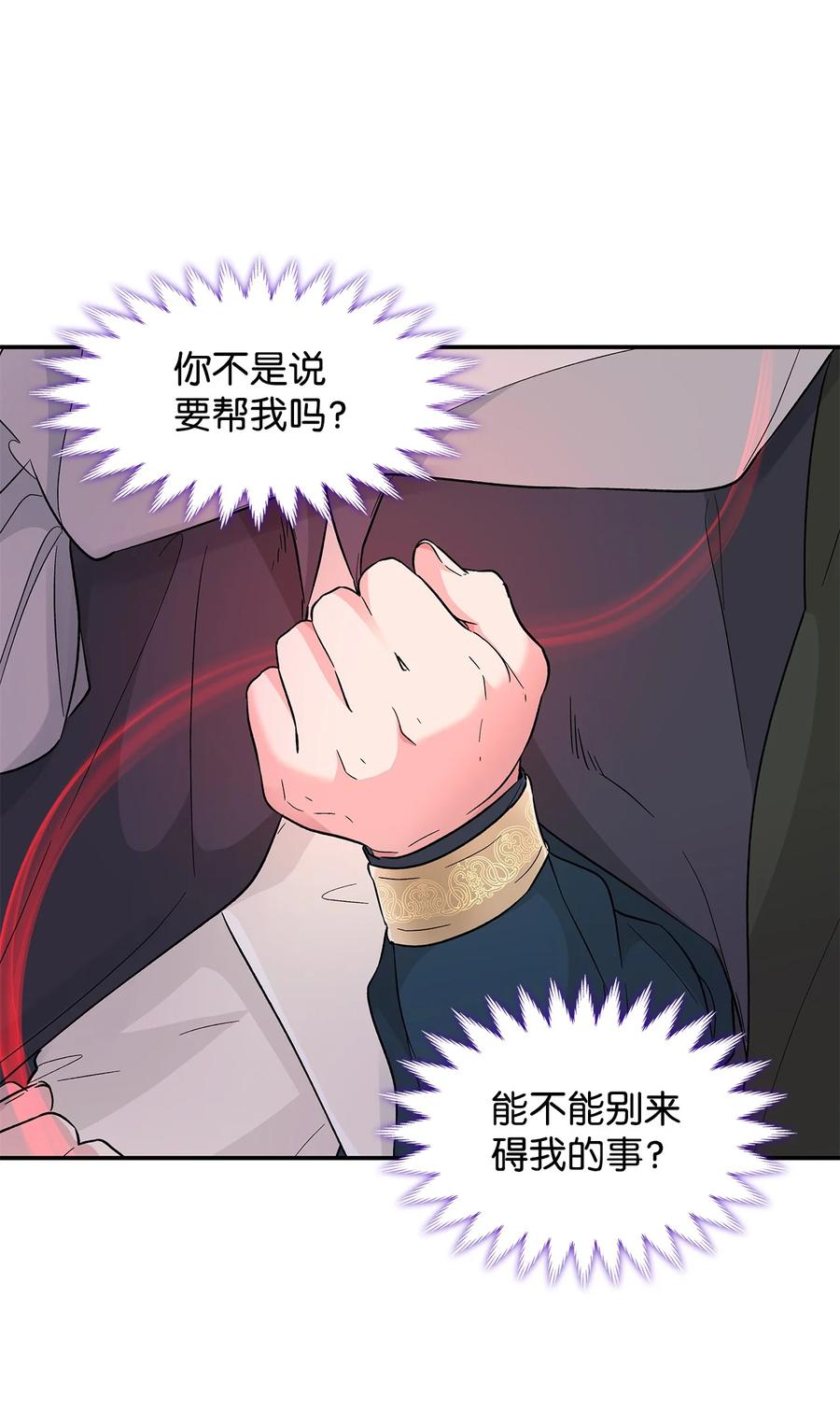 17 自私的欲望25