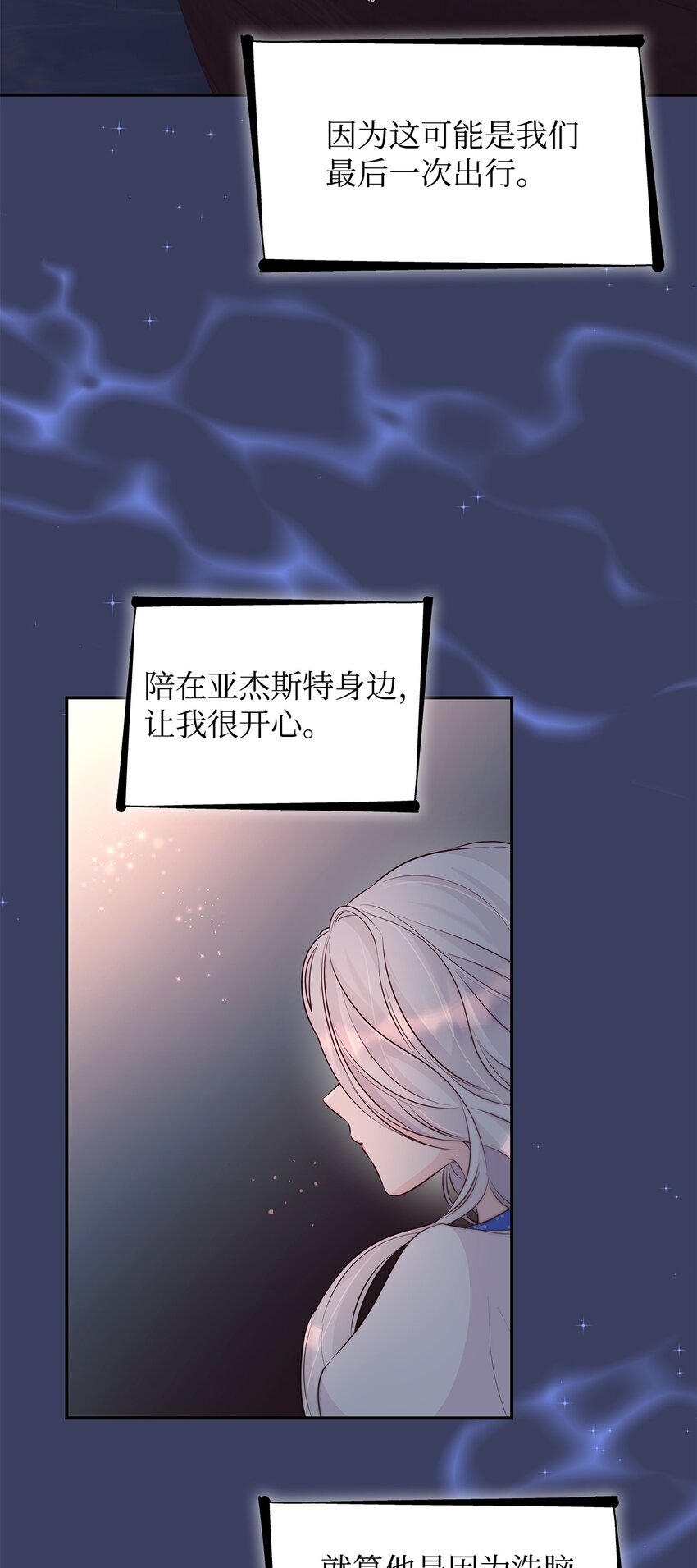 35 完成解药49