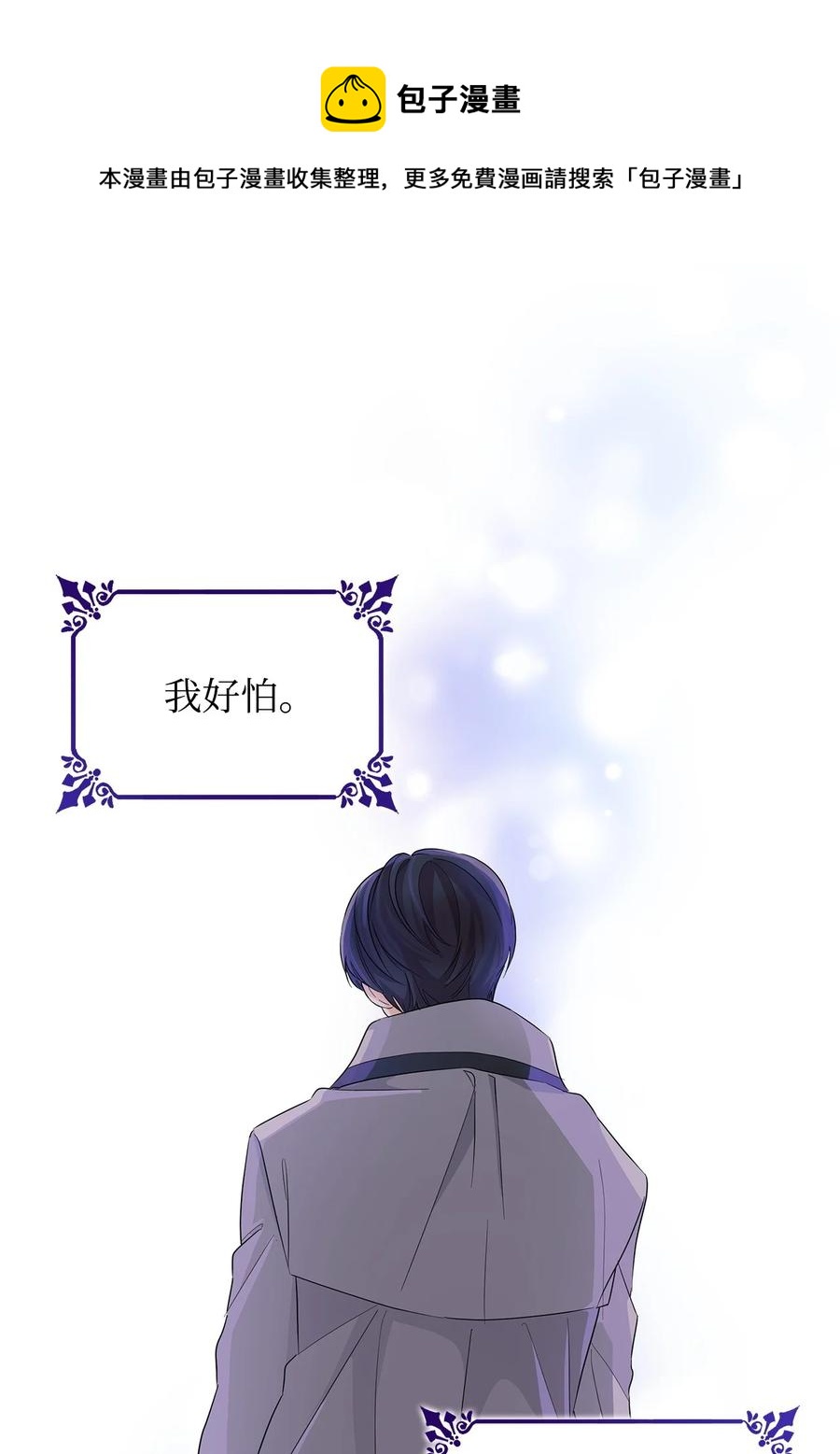 23 崩溃68