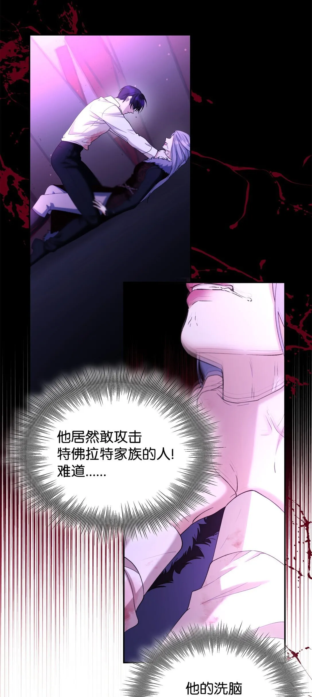 67 放弃洗脑41