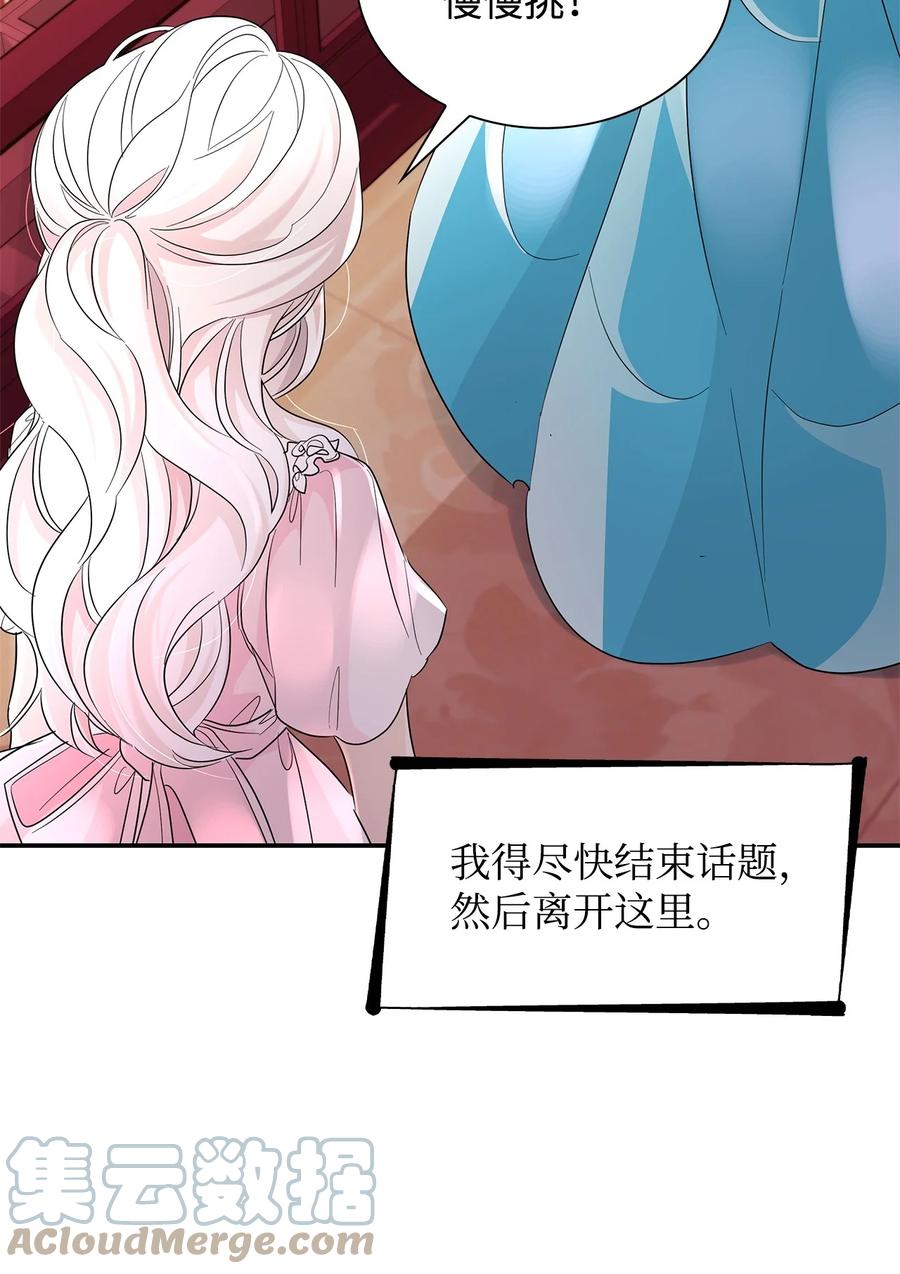 23 崩溃39
