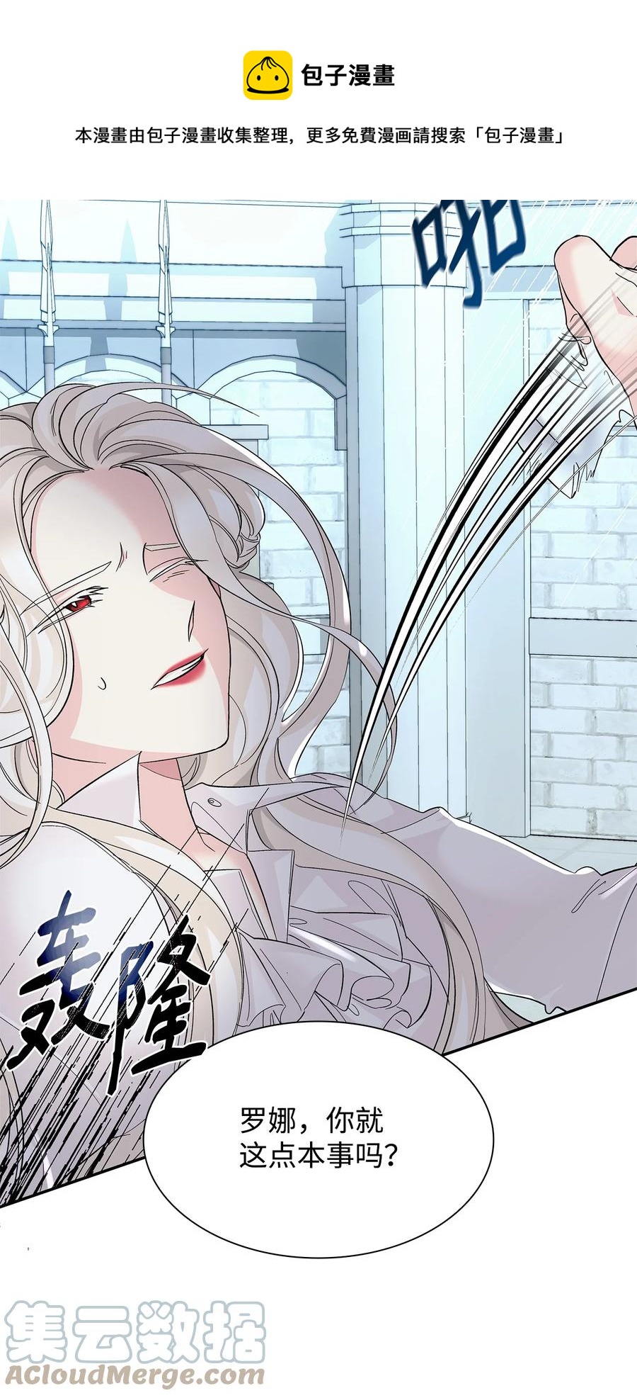10 兄妹之争84