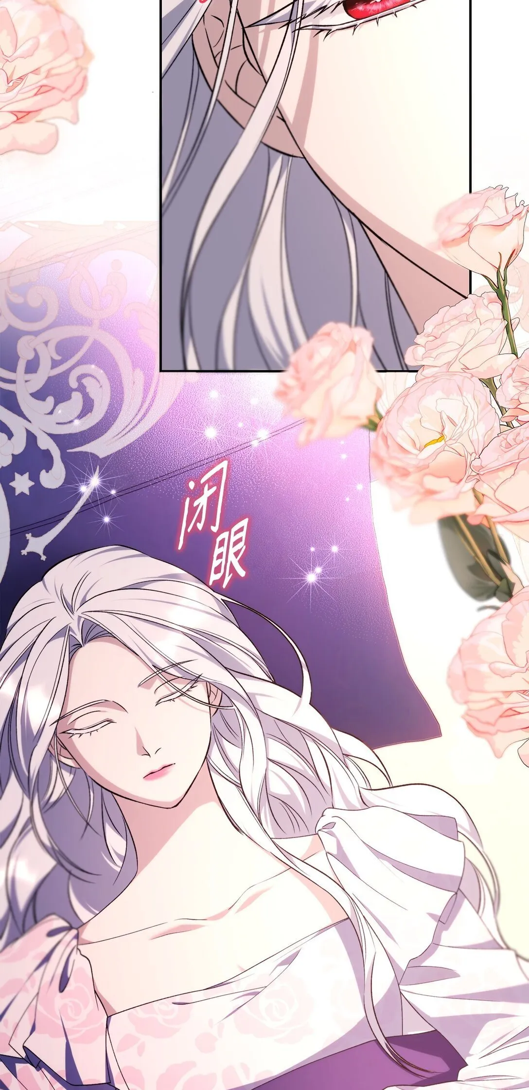 68 西罗娜没死33