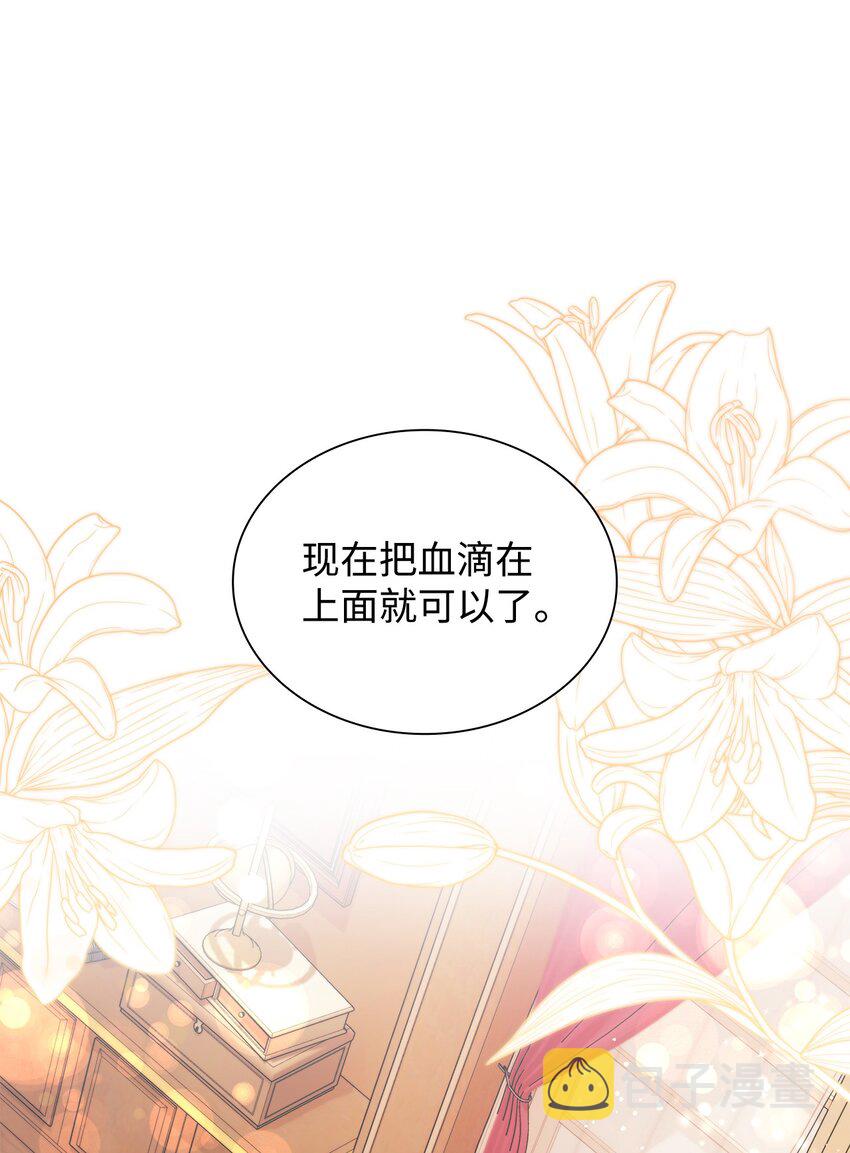 42疑云11