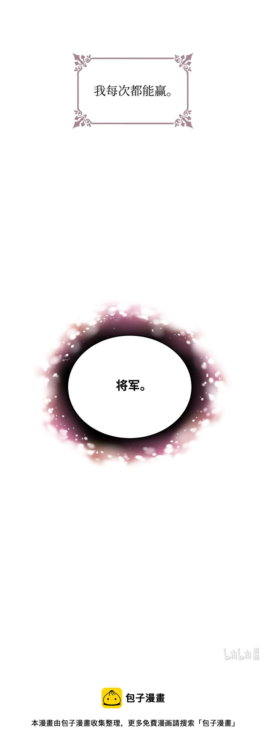 18 告知真相88