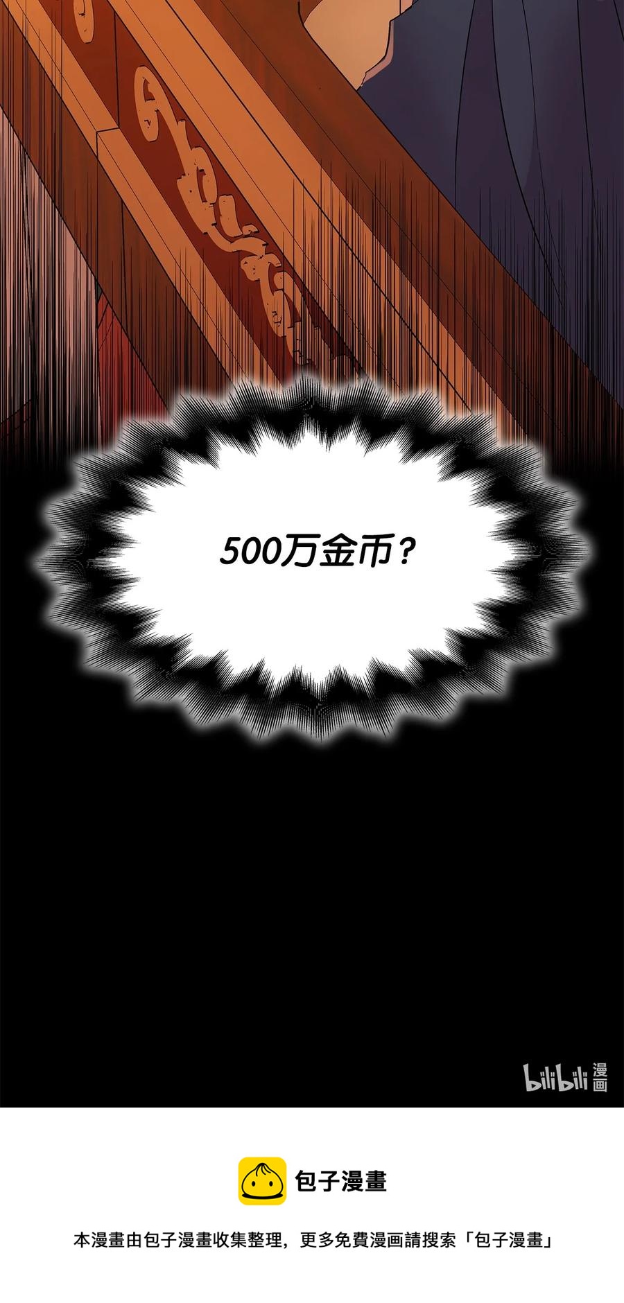 12 里戈特奥86