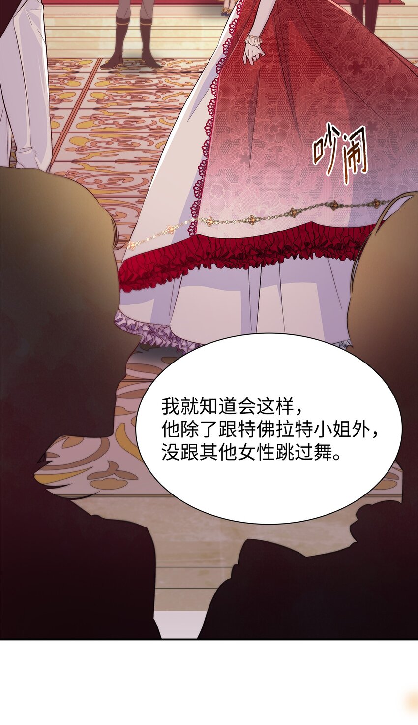 32 蝴蝶效应2